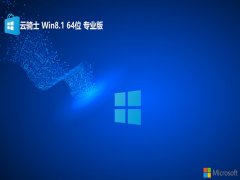  ʿwin8.1⼤64λϻƶv2024.05