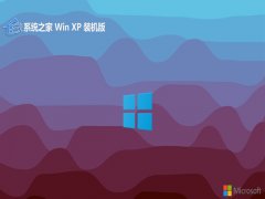  ϵͳ֮ghost XP3Ա׼v2025.05⼤