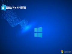  ʿghost XP3ȫȶv2025.05