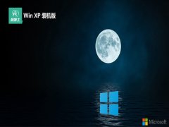  <font color='#006600'>ʿghost XP3 »v2025.05</font>