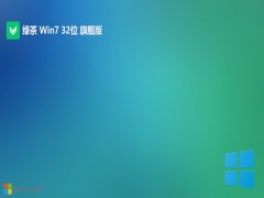  ̲ϵͳwin732λʱ׼v2024.05