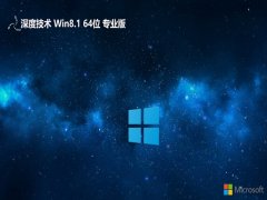  ȼwin8.1 64λv2024.05