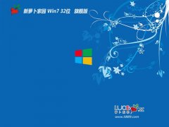  ܲ԰32λwin7Żv2021.12