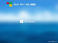  ϵͳ֮win7 64λרעܰv2021.12