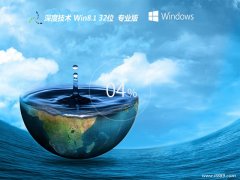  ȼwin8.1⼤32λؿֱװv2022.05