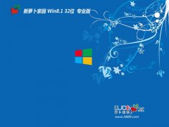  ܲ԰win8.132λɿٰv2021.12