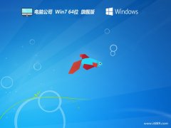  Թ˾win7 64λװv2021.12