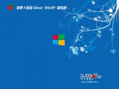  ܲ԰ghost XP3⼤ԳǸٰv2021.12
